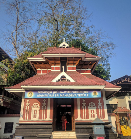 Mammiyur Mahadeva Temple